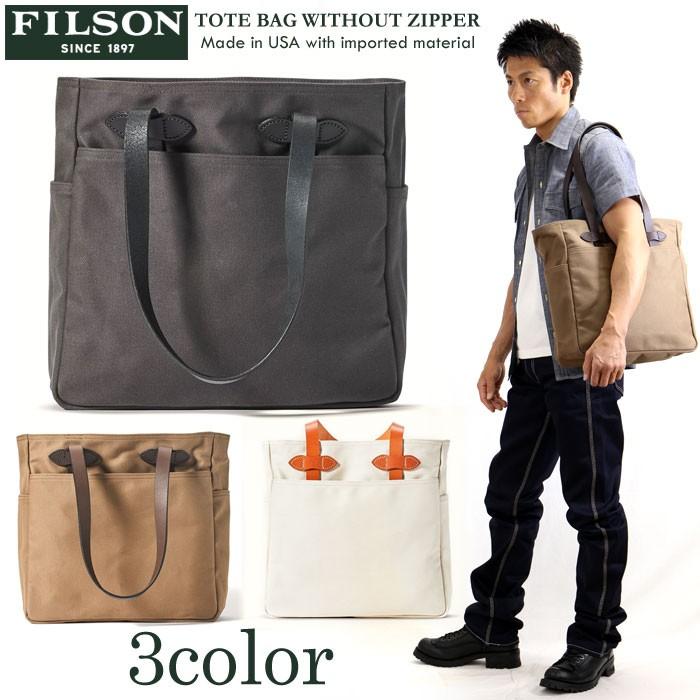41％割引ブラック系年末のプロモーション FILSON TOTE BAG WITHOUT ZIPフィルソン トートバッグ トートバッグ バッグ