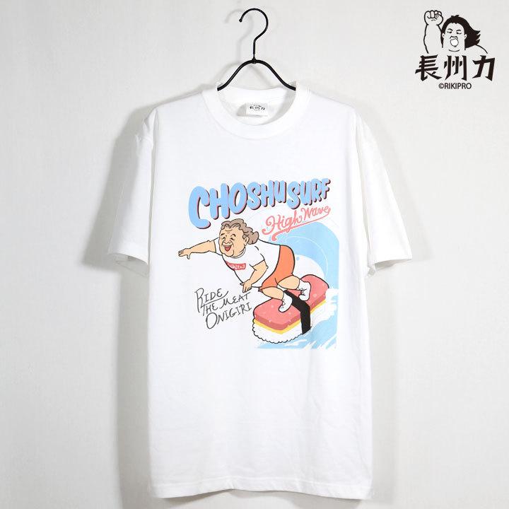 長州力 ちょうしゅうりき 半袖tシャツ Chst 2102 予約 10月下旬発送予定 Chst 2102 Bicks Market 通販 Yahoo ショッピング
