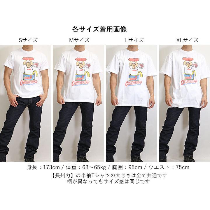 長州力×武藤敬司 半袖Tシャツ mcst-2101｜bicks-market｜03