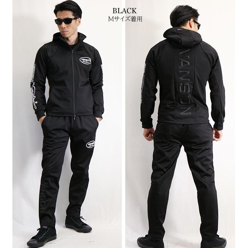 バンソン上下セット