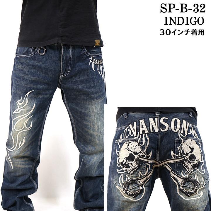 VANSON バンソン 刺繍 デニムパンツ ワイドストレート sp-b-32 : BICKS 