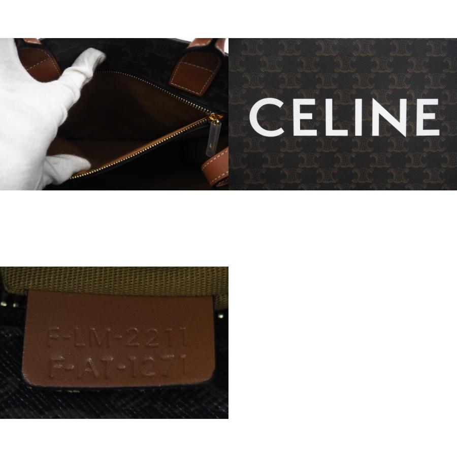 ★3日以内返品可★ 極美品 CELINE セリーヌ トリオンフ カバ バーティカル 2WAYトートバッグ 191542BZK | CELINE | 09