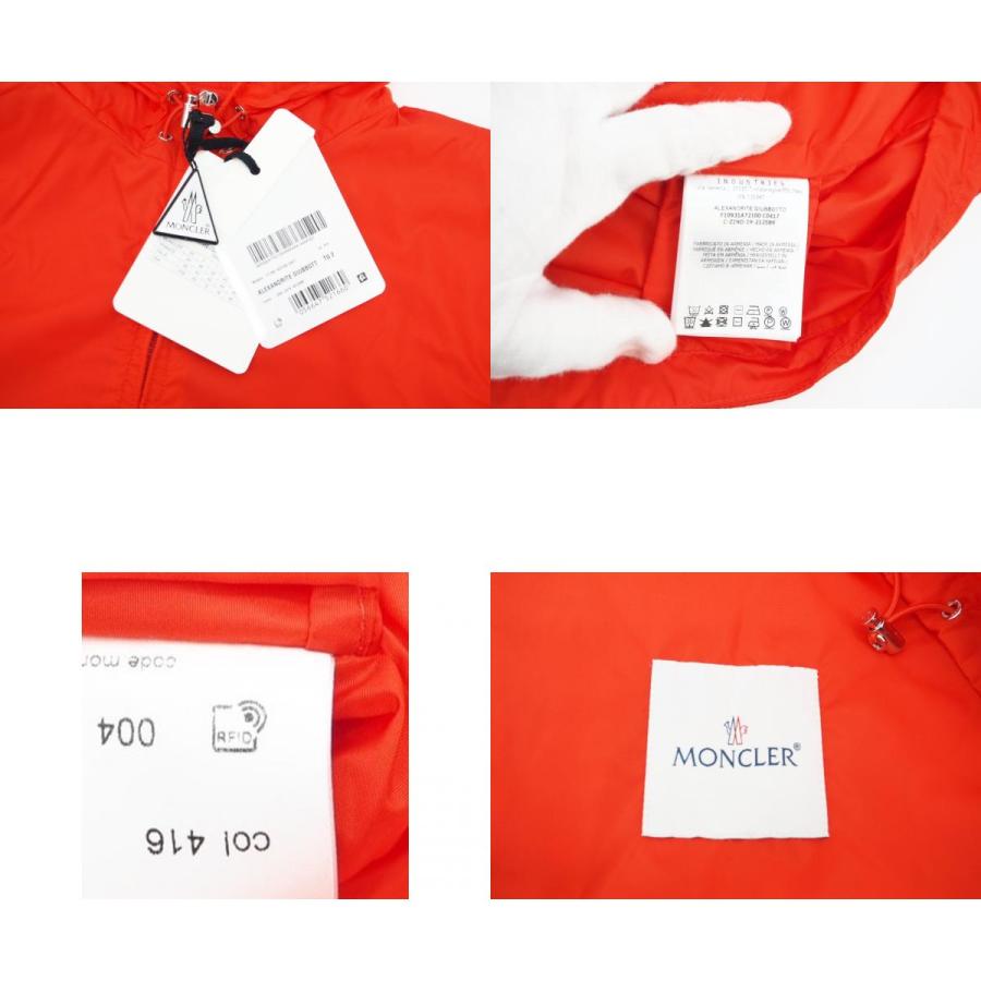 ★3日以内返品可★ 極美品 MONCLER モンクレール ナイロン ALEXANDRITE GIUBBOTTO | MONCLER | 09