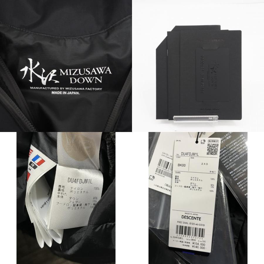 ★3日以内返品可★ 未使用 DESCENTE デサント ナイロン 水沢ダウン マウンテニア 2XO XXL DU4FDJM1L |  | 09