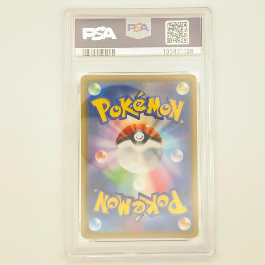 PSA10 ピカチュウ ライチュウ 25TH 連番 PSA10 極美品 Pokemon ポケモン ポケモンカード ピカチュウ