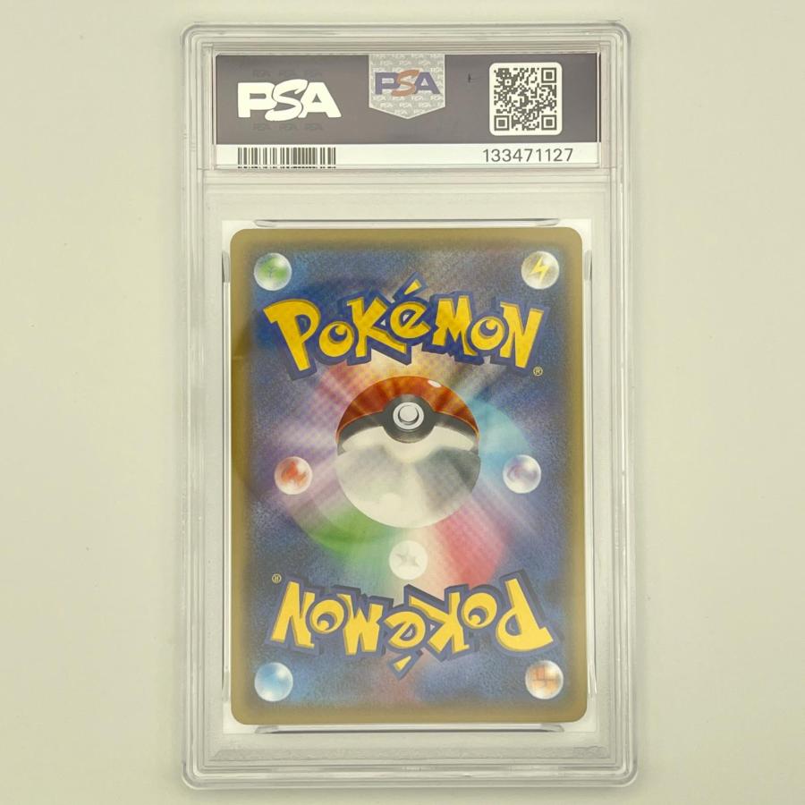 PSA10 ピカチュウ ライチュウ 25TH 連番 PSA10 極美品 Pokemon ポケモン ポケモンカード ピカチュウ