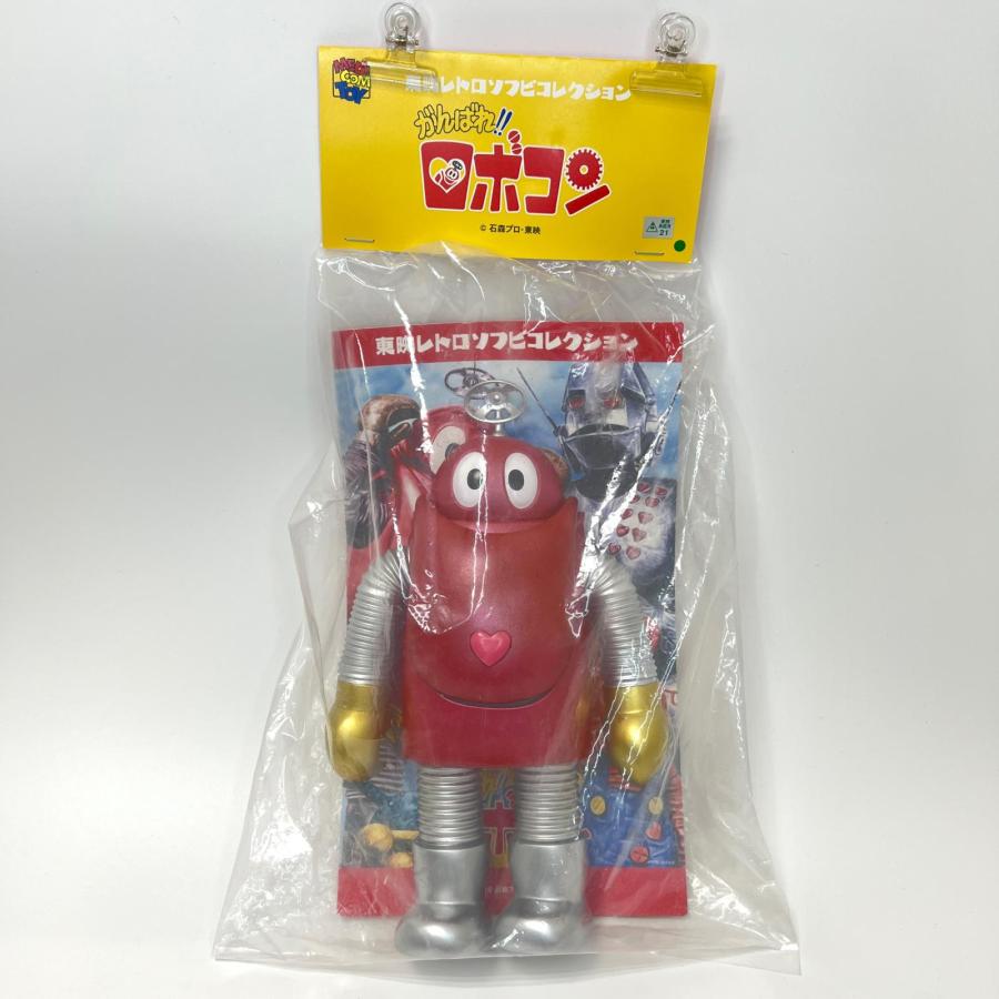 ロボコン 東映レトロソフビコレクション☆3日以内返品可☆ 極美品