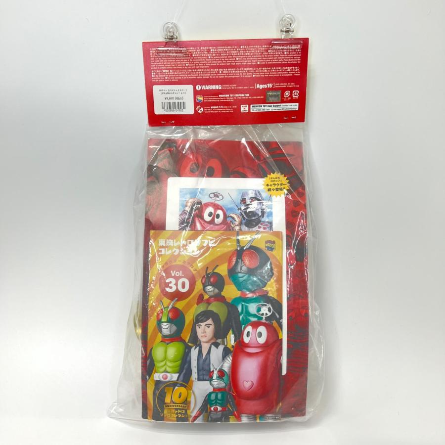 東映レトロソフビコレクション　ロボコン　セット ロボコン 東映レトロソフビコレクション☆3日以内返品可☆ 極美品