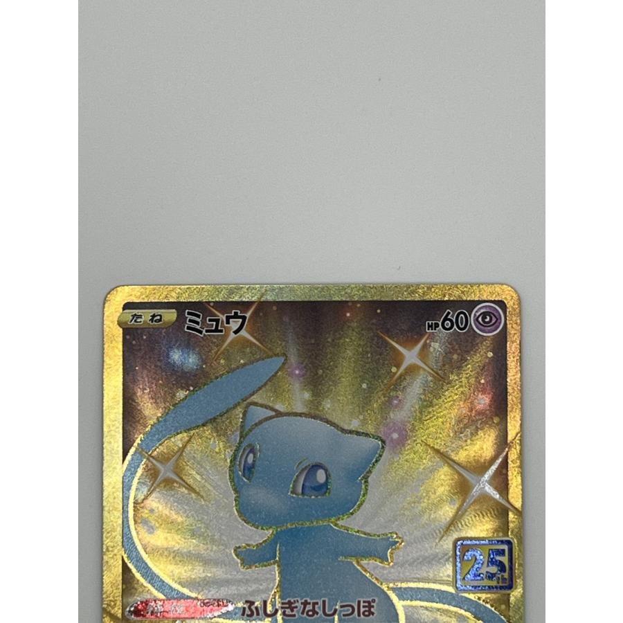 素体 ミュウ UR 030/028 25th 美品 Pokemon ポケモン ポケモンカード
