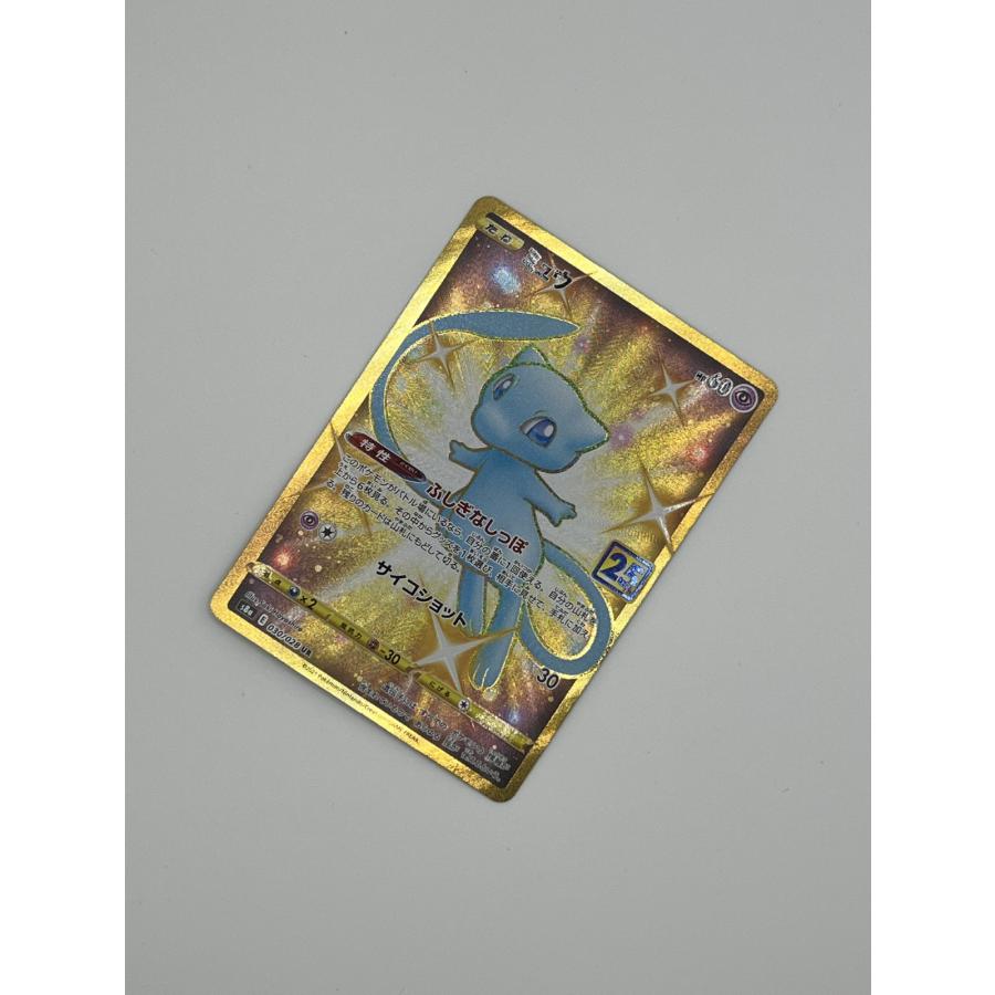 素体 ミュウ UR 030/028 25th 美品 Pokemon ポケモン ポケモンカード