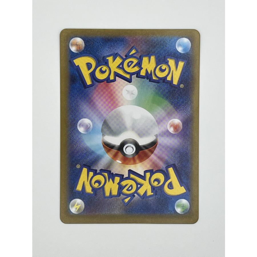 素体 ナンジャモ SAR 極美品 Pokemon Co., Ltd. 株式会社ポケモン
