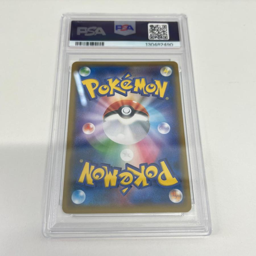 アーマードミュウツー psa9 PSA9 アーマードミュウツー 365/SM-P 極美品 Pokemon ポケモン