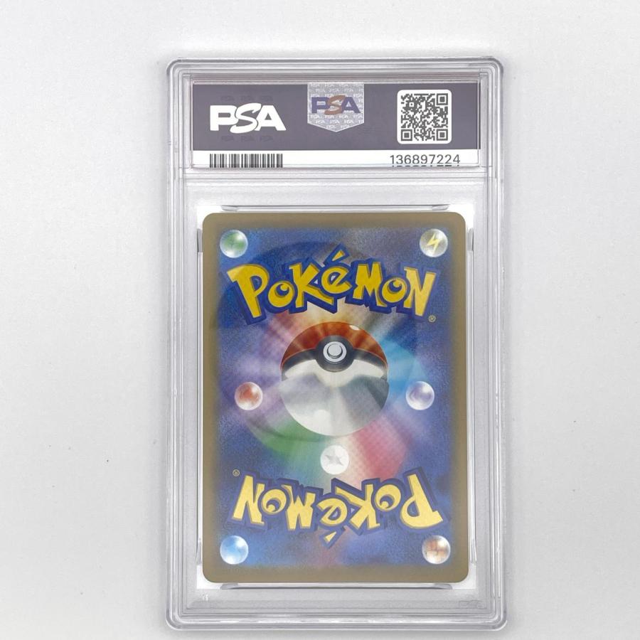 PSA10 ピカチュウ マクドナルド 020/M-P 極美品 Pokemon ポケモン
