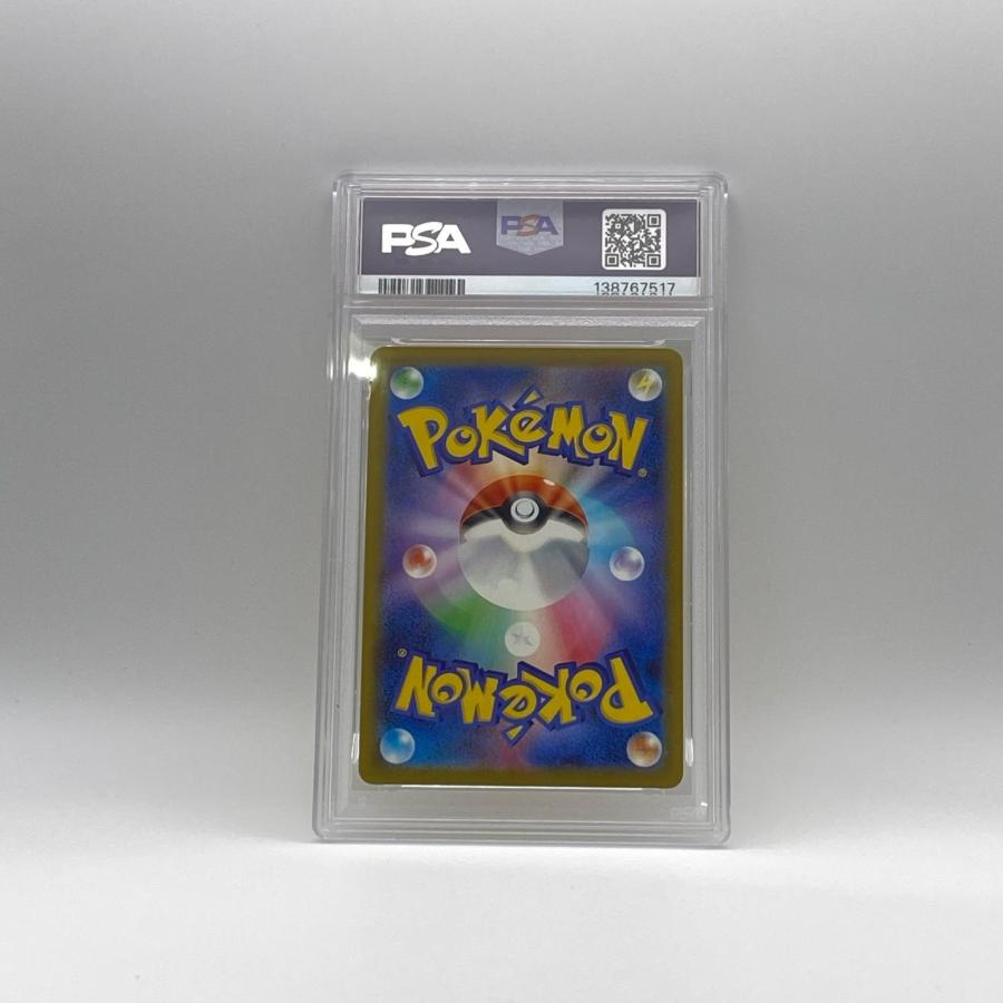 PSA10 ピカチュウ マクドナルド 極美品 Pokemon ポケモン ポケモン