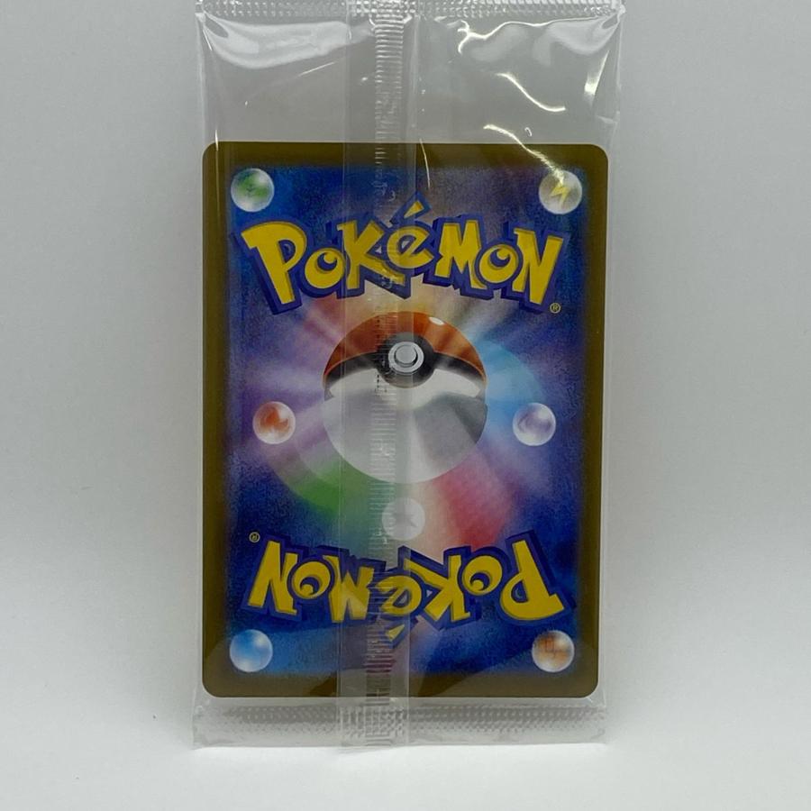 フクオカのピカチュウ 未開封 極美品 Pokemon ポケモン ポケモンカード