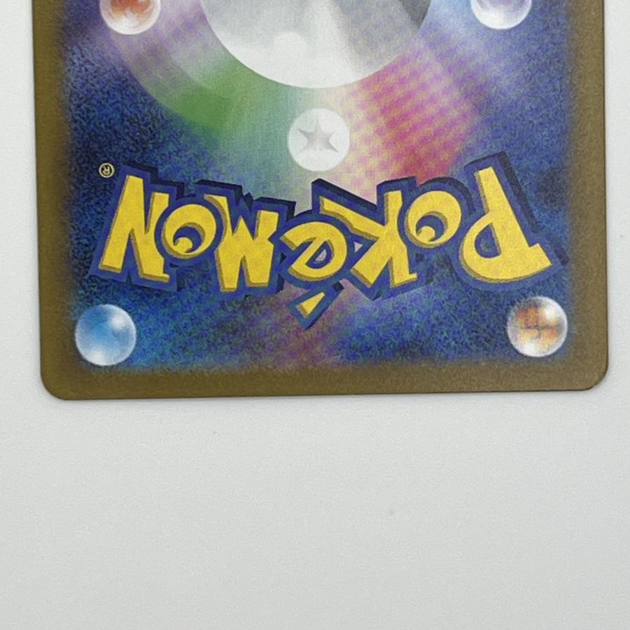 美品 Pokemon Co., Ltd. 株式会社ポケモン ポケモンカード ルギア V