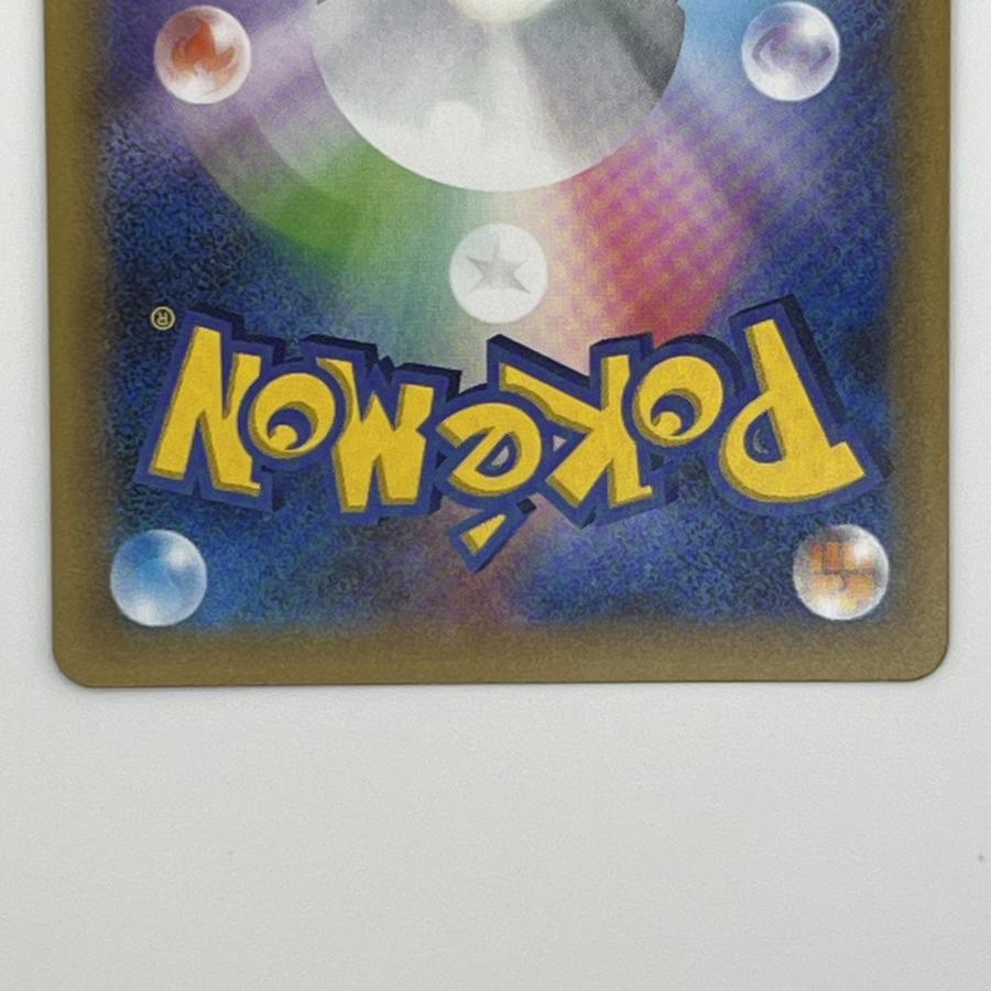 極美品 Pokemon Co., Ltd. 株式会社ポケモン ポケモンカード M