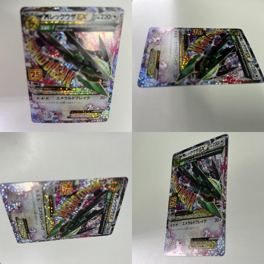 極美品 Pokemon Co., Ltd. 株式会社ポケモン ポケモンカード M