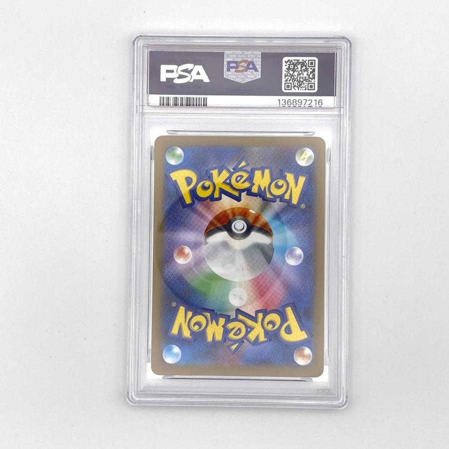 PSA10 5連番 ピカチュウ マクドナルド 極美品 Pokemon ポケモン