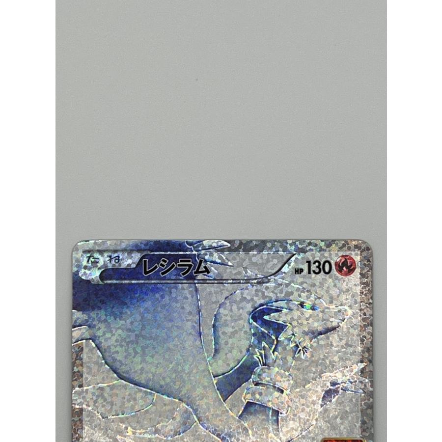 美品 Pokemon Co., Ltd. 株式会社ポケモン ポケモンカード レシラム