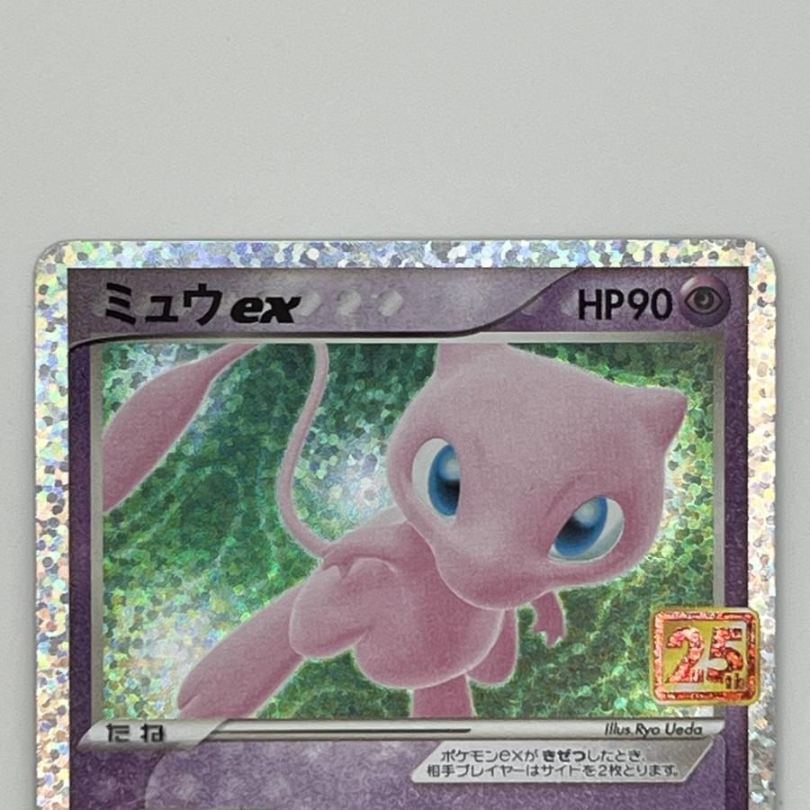 素体 ミュウ ex 014/025 極美品 Pokemon Co., Ltd. 株式会社ポケモン