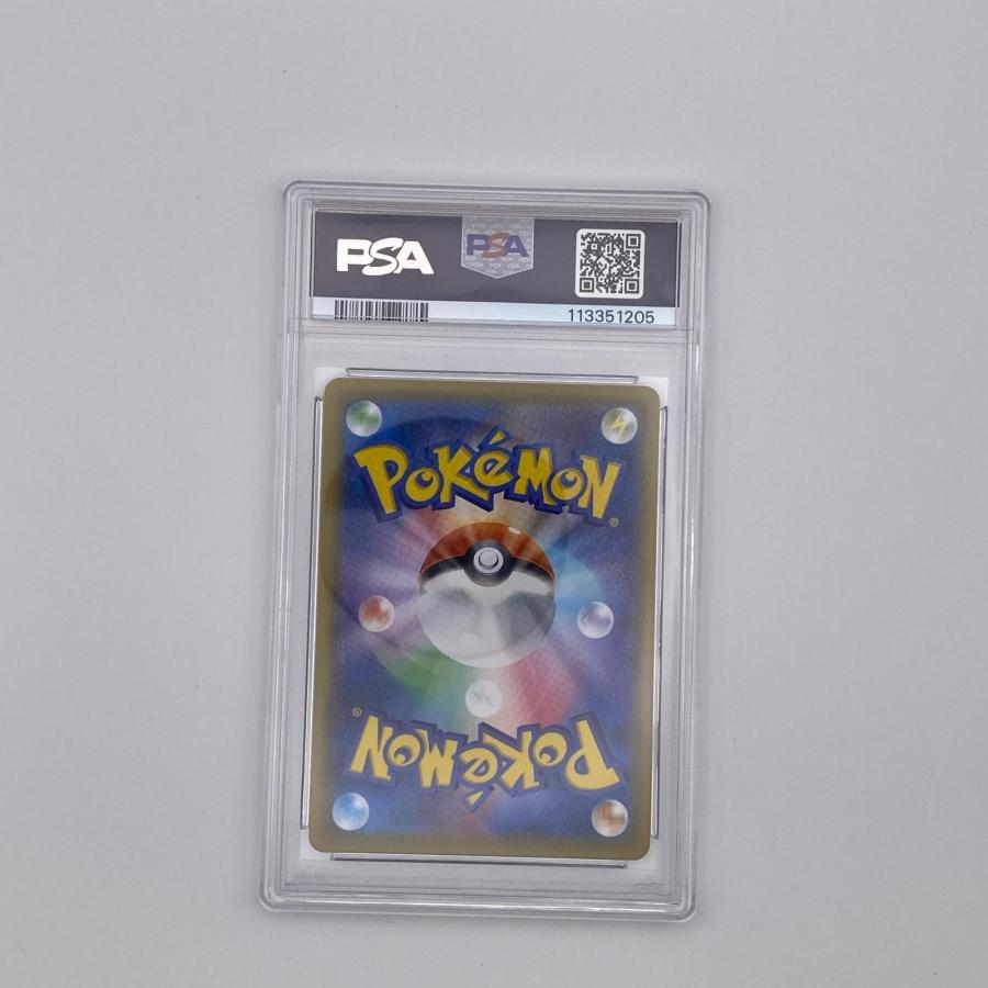 PSA10 ピカチュウ VMAX UR 279/184 極美品 Pokemon ポケモン ポケモン