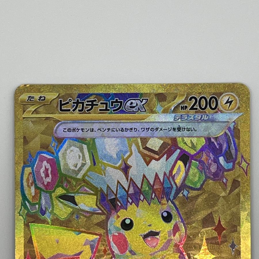 素体 ピカチュウex UR 136/106 Pokemon ポケモン ポケモンカード
