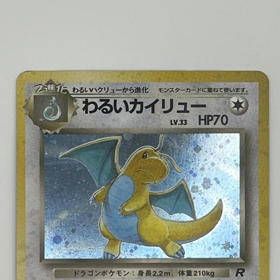 美品 Pokemon Co., Ltd. 株式会社ポケモン ポケモンカード わるい