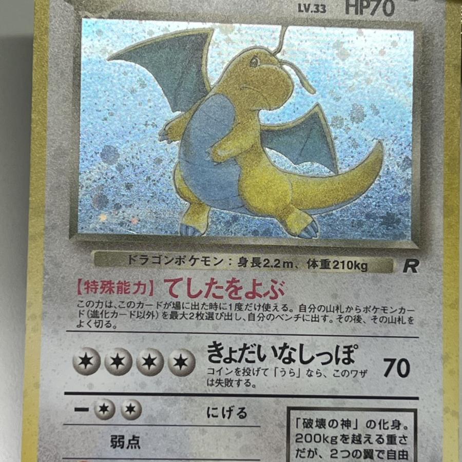 美品 Pokemon Co., Ltd. 株式会社ポケモン ポケモンカード わるい