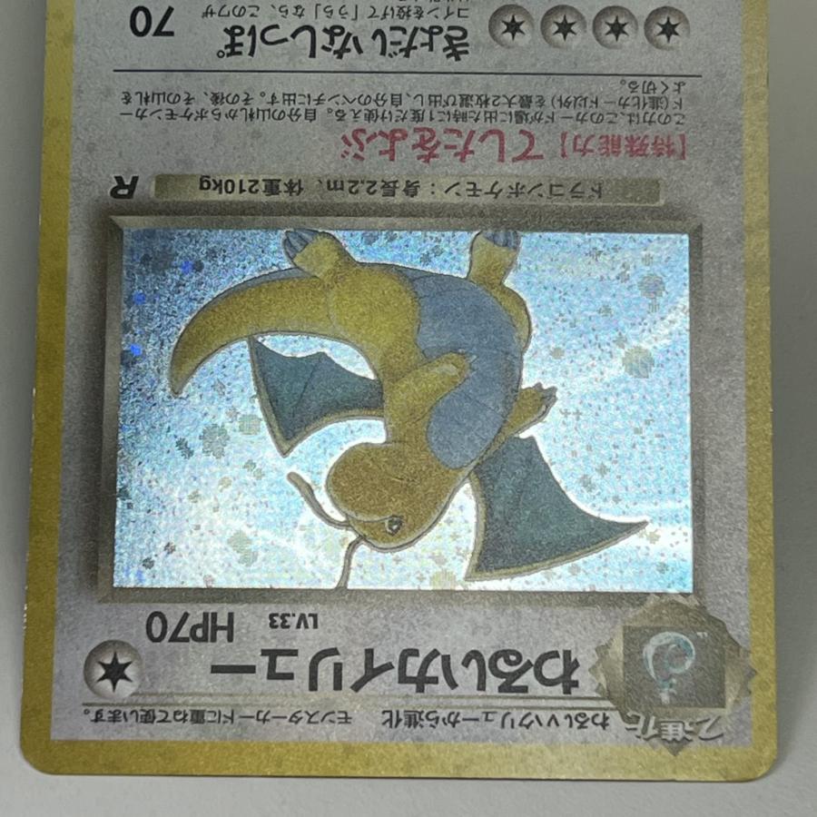 美品 Pokemon Co., Ltd. 株式会社ポケモン ポケモンカード わるい