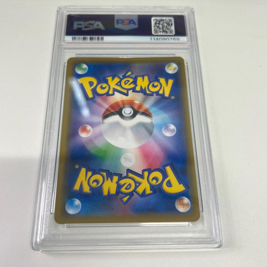 PSA9 ブラッキー&ダークライ GX SR 181/173 極美品 Pokemon ポケモン