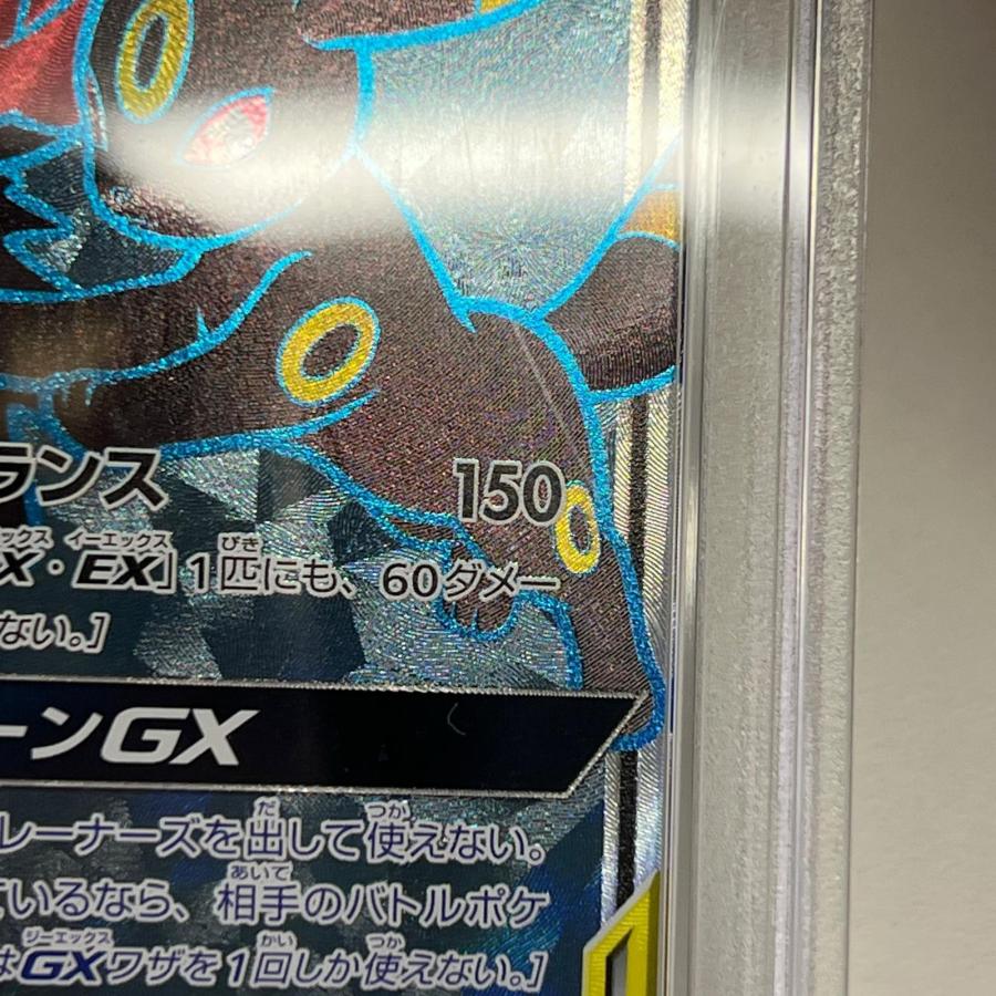 極美品 Pokemon ポケモン ポケモンカード ブラッキー&ダークライ GX 