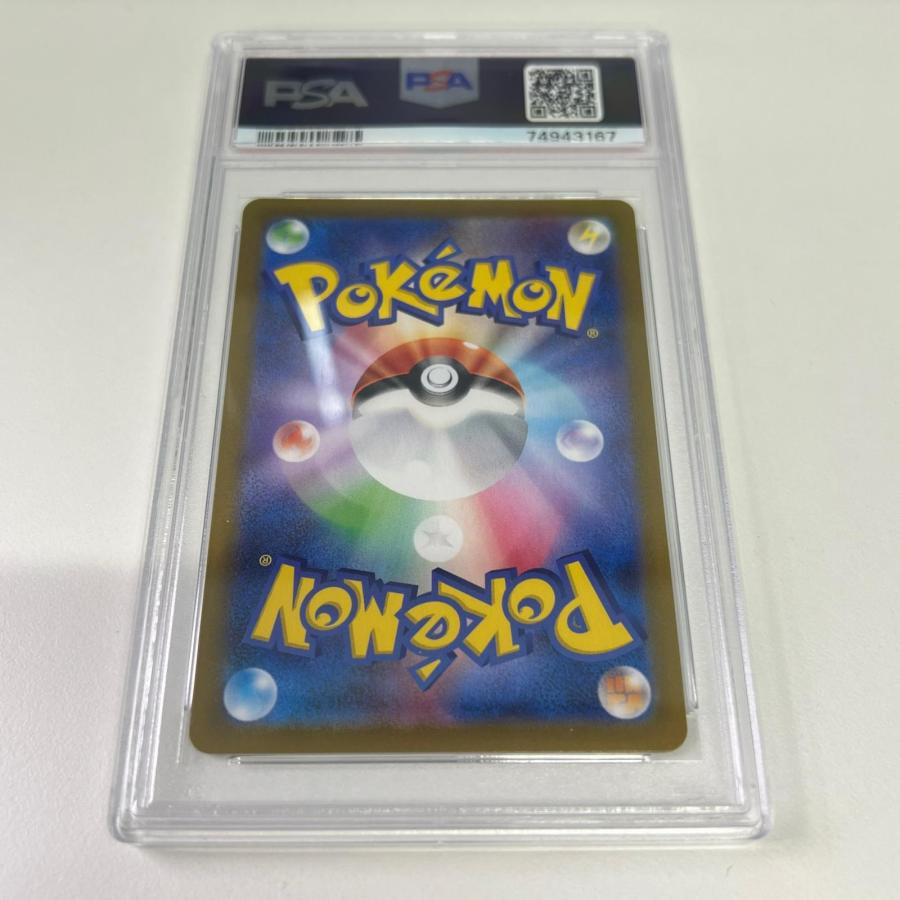 PSA9 ミュウ ex 25th 014/025 極美品 Pokemon ポケモン ポケモンカード