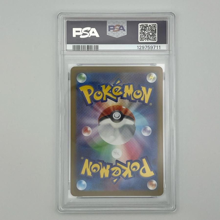PSA10 極美品 Pokemon ポケモン ポケモンカード ゲンガー 048/172 PSA10 048/172 トレーディングカード - 未使用 Pokemon ポケモン ポケモンカード ゲンガー PSA10 048/172