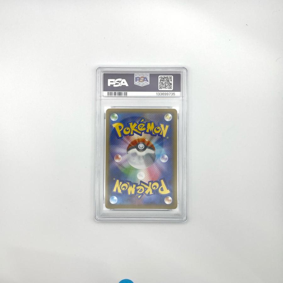 PSA10 ピカチュウ Vユニオン 4枚セット 極美品 Pokemon ポケモン