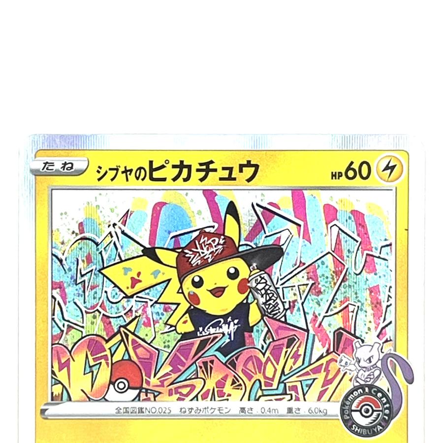 美品 Pokemon Co., Ltd. 株式会社ポケモン ポケモンカード シブヤの