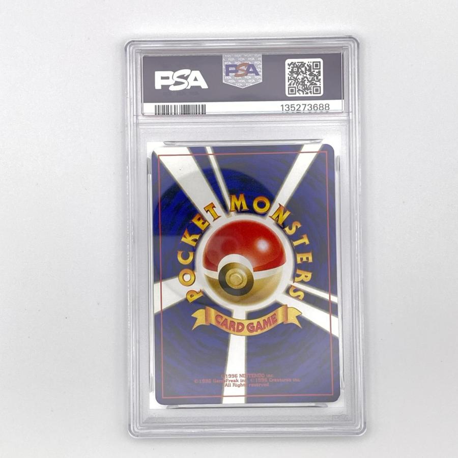PSA8 ピチュー プレミアムファイル2 極美品 Pokemon ポケモン ポケモン