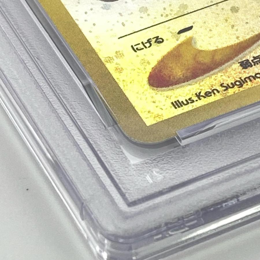 【PSA8】ピチュー　プレミアムファイル2 PSA8 ピチュー プレミアムファイル2 極美品 Pokemon ポケモン ポケモン