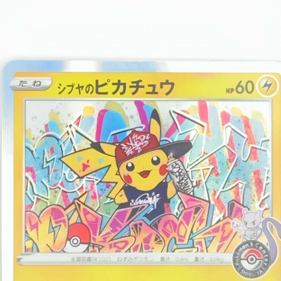 美品 Pokemon Co., Ltd. 株式会社ポケモン ポケモンカード シブヤの