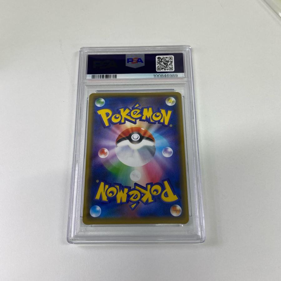 漫才ごっこピカチュウ 極美品 Pokemon ポケモン ポケモンカード 407/SM