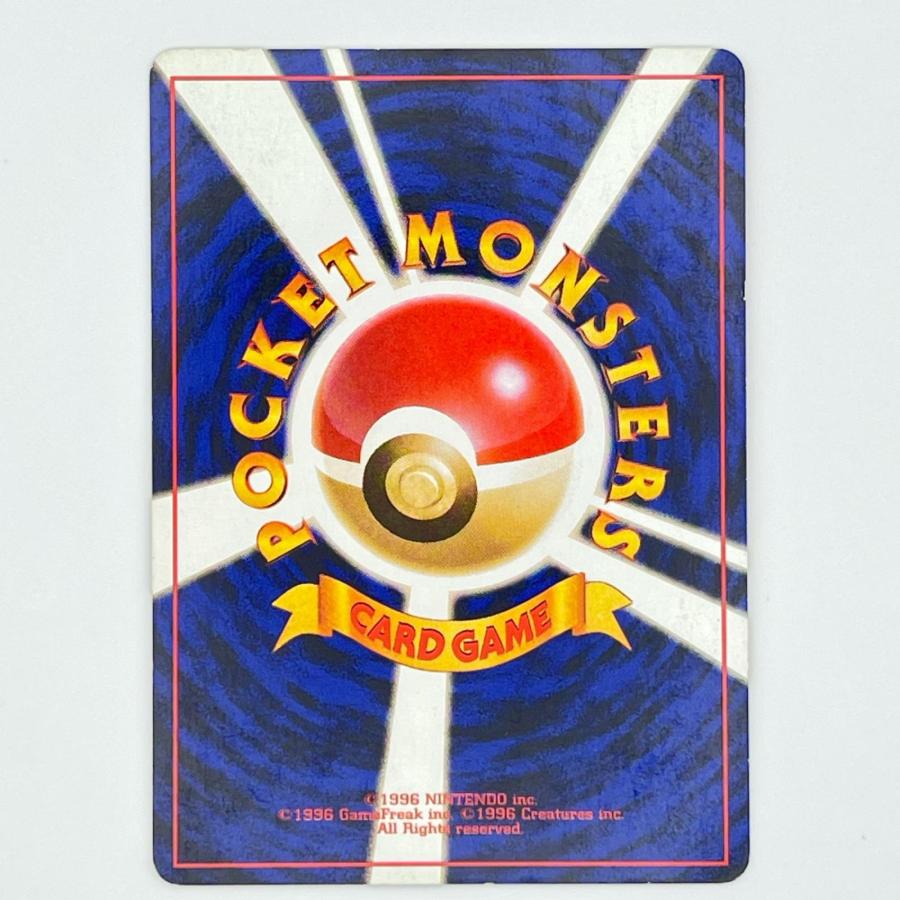 素体 ルギア LV.45 旧裏 美品 Pokemon ポケモン ポケモンカード