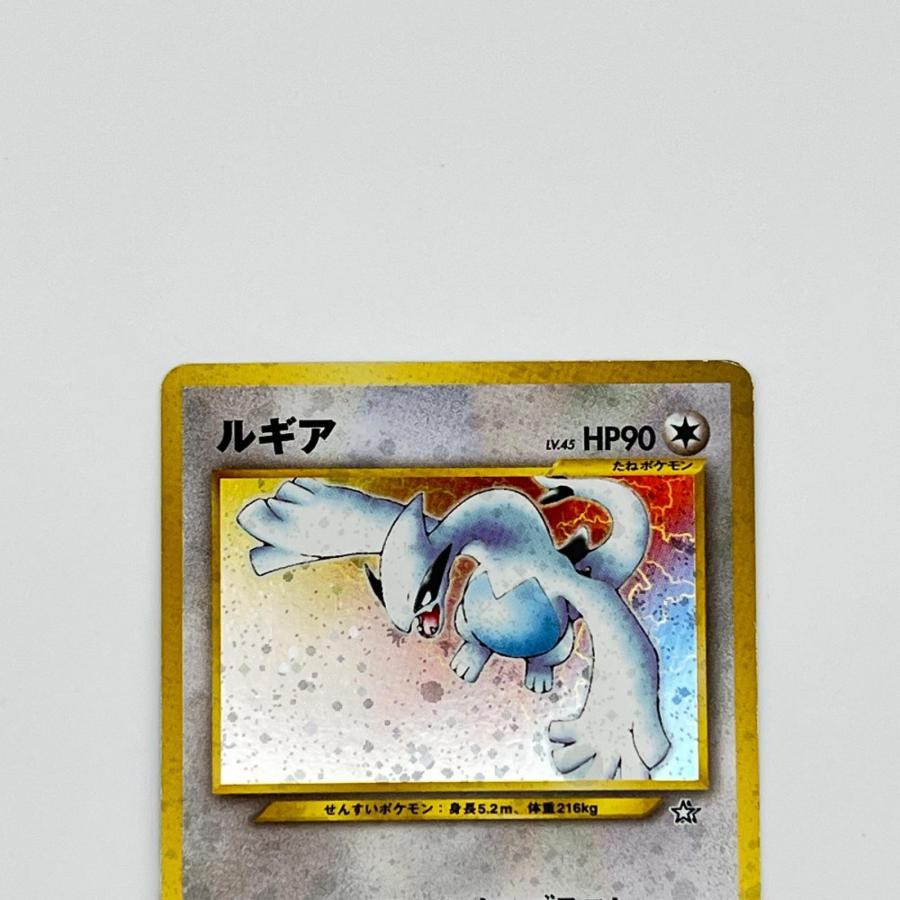 【美品】ポケモンカードゲーム 旧裏 ルギア 素体 ルギア LV.45 旧裏 美品 Pokemon ポケモン ポケモンカード
