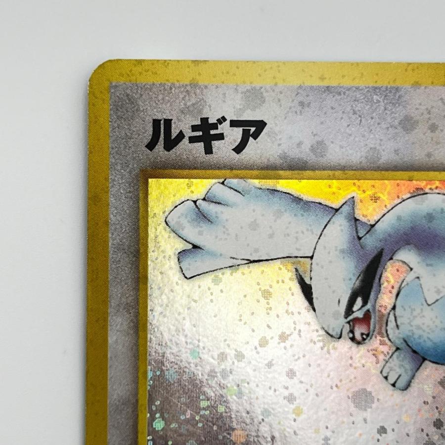素体 ルギア LV.45 旧裏 美品 Pokemon ポケモン ポケモンカード