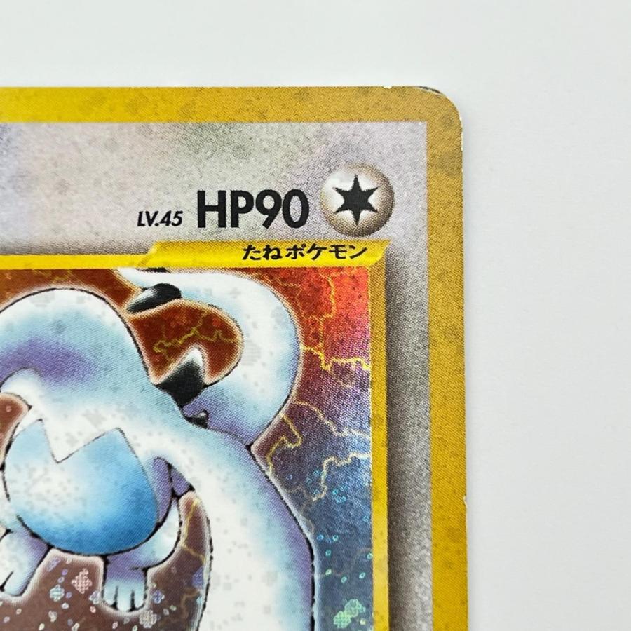 素体 ルギア LV.45 旧裏 美品 Pokemon ポケモン ポケモンカード