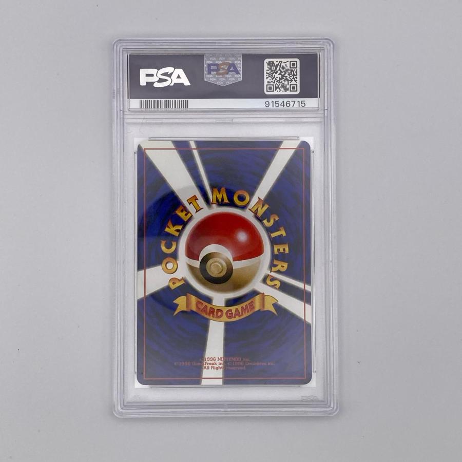 PSA9 ピカチュウ 旧裏 極美品 Pokemon ポケモン ポケモンカード