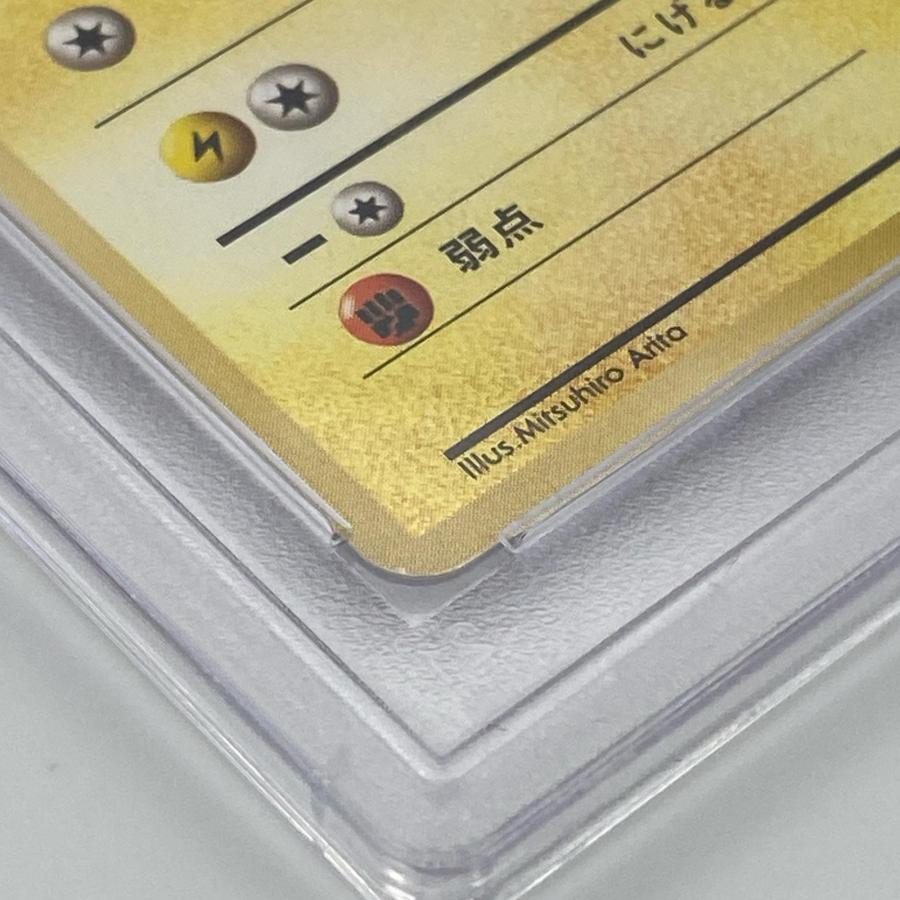 PSA9 ピカチュウ 旧裏 極美品 Pokemon ポケモン ポケモンカード