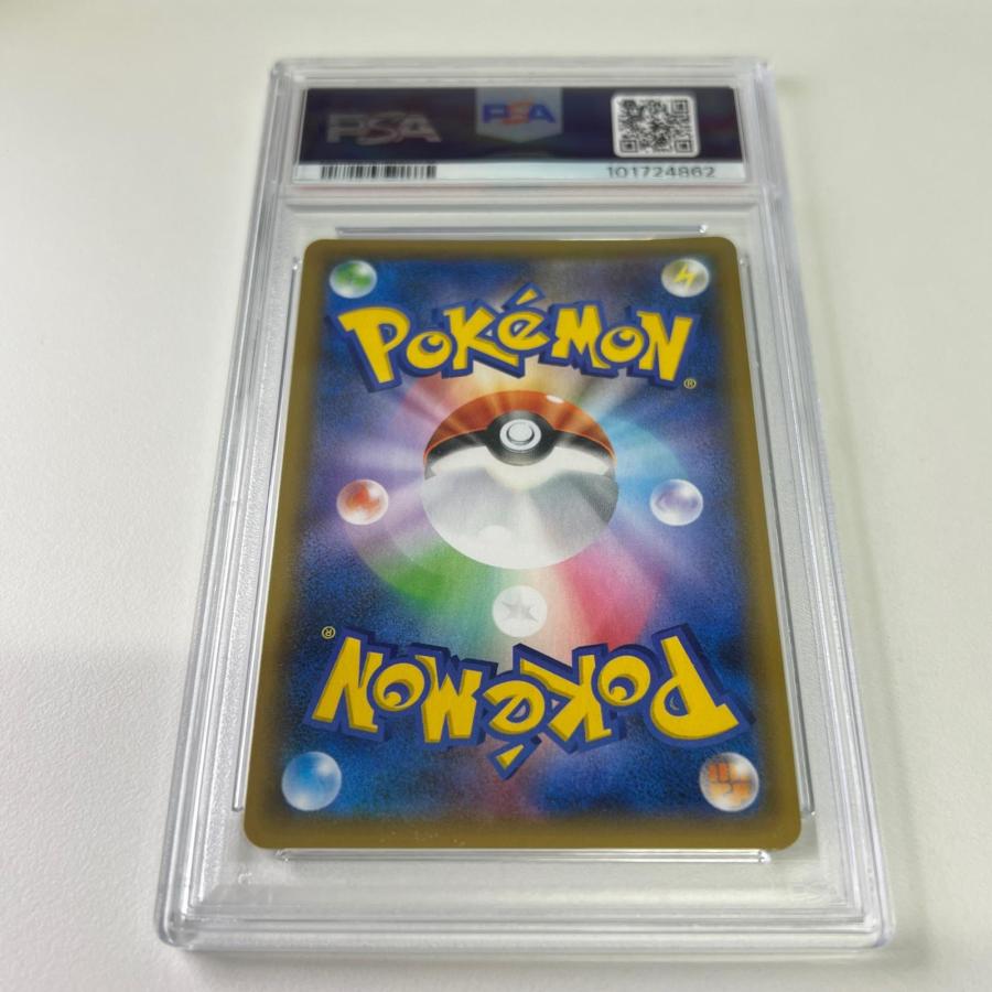 極美品 Pokemon ポケモン ポケモンカード ミュウ ex PSA9 014/025