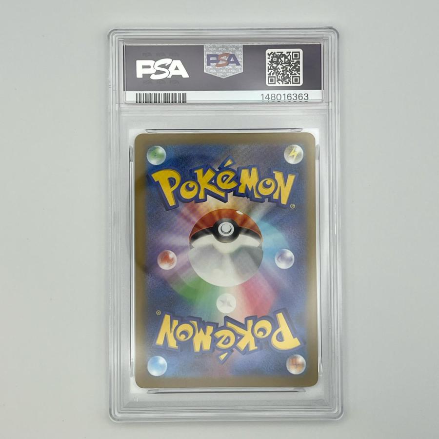 PSA9 メガリザードン X ex MA 223/193 極美品 Pokemon ポケモン