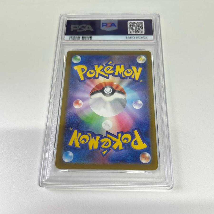 PSA9 メガリザードン X ex MA 223/193 極美品 Pokemon ポケモン
