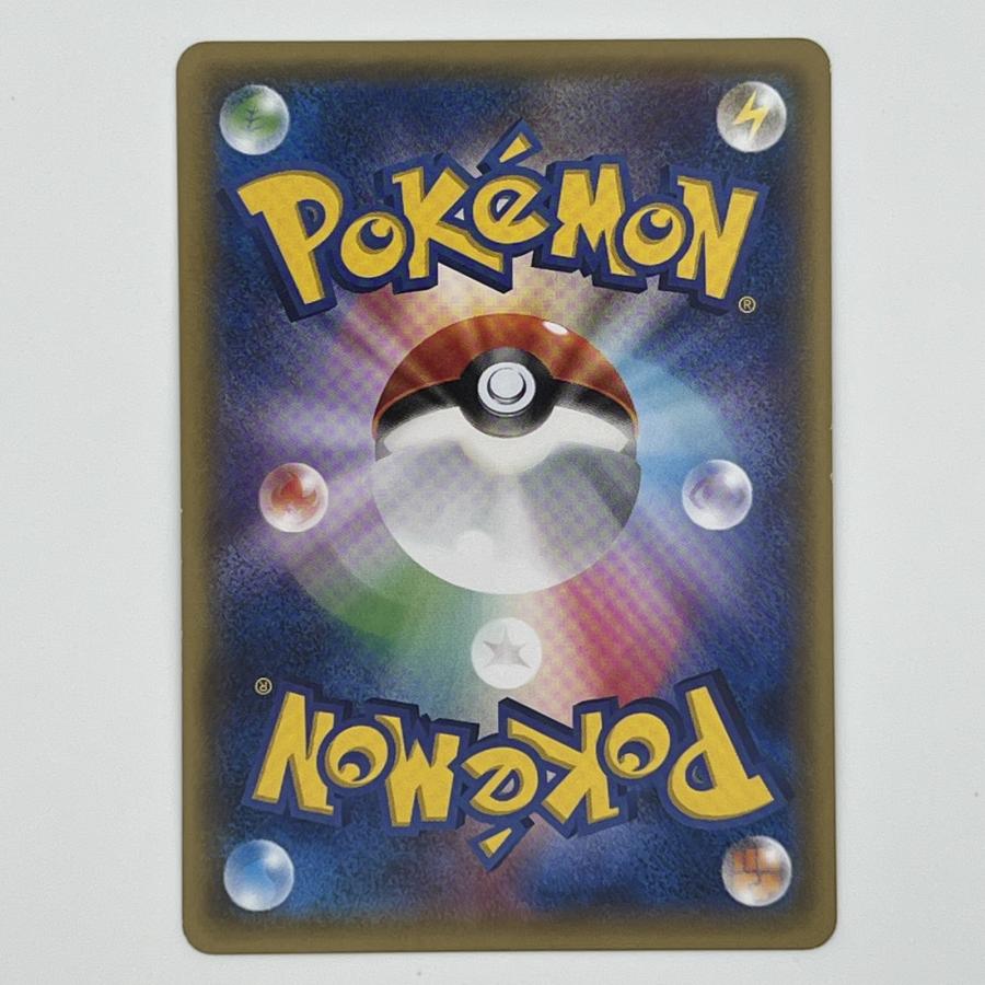 素体 ピカチュウ ポケモンセンター 206/XY-P 美品 Pokemon ポケモン